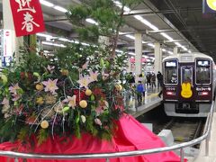 大阪梅田駅