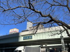 東京駅から歩いて東海道の起点である「日本橋」まで来ました。
東海道だけではなく、他の街道（中山道、甲州街道など）の起点でもあります。
先日ヤフーニュースで興味深い記事を目にしました。
「東海道五十三次は、江戸時代の繁栄を物語る象徴といった印象だが、実態は徳川家康が天下統一のために、江戸城と朝廷のある京や豊臣家の大阪城との連絡を迅速に行うために整備した、いわば軍用道路だった」とありました。しかも大阪夏の陣から４年後の慶長２０年（１６１５）、すでに整備していた東海道に、豊臣秀吉が伏見城築城の時に作った「京街道」をつなぎ、京と大阪との間に「伏見宿」「淀宿」「枚方宿」「高麗橋宿」の４つの宿場を設置したため、当初は「東海道五十七次」だったというのです。記録に残っているようなので事実なのでしょう。
しかし次第に「東海道五十七次」は忘れられて、江戸と京を結ぶ東海道のみが繫栄し、名前も「東海道五十三次」に変わったという。その主な原因こそが、家康の意外な仕掛けだったらしい。「江戸から来た人たちが京に出入りする場所を、五条大橋から三条大橋に変えた」と言われているというのです。
三条大橋は東海道五十三次のゴール地点（江戸から京に向かった場合）ですが、三条大橋は天正１８年（１５９０）、秀吉が京の石柱の整備を行ったときに改修された橋で、近隣の川岸は「三条大橋」と呼ばれ、処刑やさらし首の場とされていました。石川五右衛門の「釜茹での刑」や豊臣秀次や石田三成の処刑などが行われています。記事によると「三条大橋は秀吉の残忍性を見せつける、うってつけの場所だった。家康はそこに目を付け、東海道を往来する人々が三条大橋を通るように仕向けることで、暗に「秀吉は醜い奴だ」と伝え続けたという」とあるのです。
ちなみに江戸と大阪を結ぶアクセスは五条大橋の方が便利で、現在の東海道（国道１号）も五条大橋を通っているようです。確かに三条大橋はちょっと不便で、何でこんなところが終点なんだろうと思いましたが、そんな言い伝えもあるんですね。まだ三条大橋は歩いていませんが、これで楽しみがまた一つ増えました。


