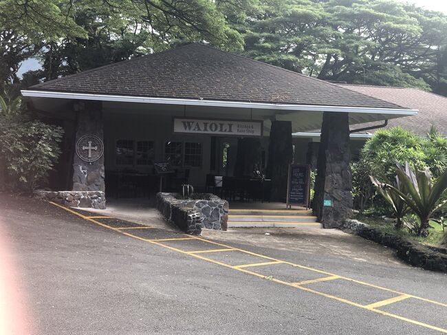マノアにあるワイオリキッチン、今日は休みでした。前回来てとても雰囲気良くて。次回又リベンジします