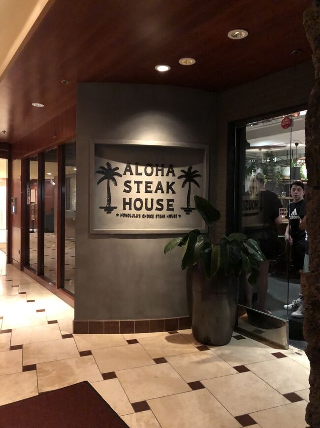 今日はハワイに住む友達とディナー