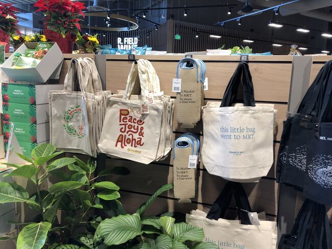 今回は買いませんでした