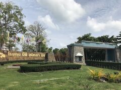 サミラービーチホテル