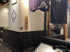 夜は有楽町ガード下の　にのや　さん
お値打ちでとても美味しい　良いお店でした♪