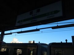 08:15 君津駅に到着
