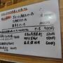 23年のお正月はしずおか食べトクキャンペーンでちょっと贅沢にドタバタ