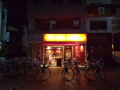 空腹で松山に戻り
駅前の光に引き込まれるように
ハルピン、という中華屋に入店。

そっけない大陸の接客（嫌いじゃない）かと
思ったが、普通の？お店でした。