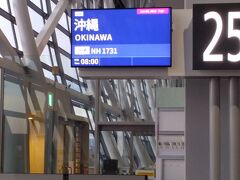 NH1731　8：00発にて関空から沖縄へ出発
