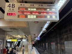 お昼前の列車で花蓮へ向かいます。予約が必要なプユマ号。
東方面の列車は混むとの情報だったので、宿の予約した頃にネットで予約・購入しておきました。