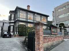 この建物も異人館。
明治時代のドイツ人の邸宅。

今は中華のお店です。