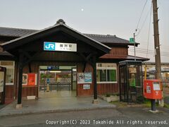 御所駅

未だ駅員はいません。
今日はここからスタートします。