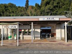 壺阪山駅