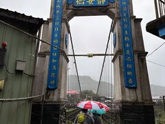 午後からはこちらのツアーで”【JJツアー】相乗りツアーで台湾の人気観光地九份/十分を効率よく回ろう♪”で相乗りでしたが私たち4人の貸し切りでした。
https://www.taipeinavi.com/tour/412/
