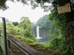 かなり離れた民家の裏の方までいくと、全景を見れる展望台がありました。
遠すぎ。もうちょっといい展望台が欲しいです。
音止の滝。曽我兄弟の物語関連で、一瞬音が止まったということから命名なのだそう。
