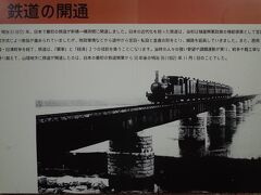 鉄道の開通
1902年に境港～米子間が開通。流通優先だった。1908年には鳥取、1912年には京都～出雲市が繋がる。1928年には山陽(倉敷)とも接続し、米子は鉄道の十字路、物流の交差点となった。