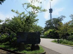 さて、もっと高いところへ。
ゆるやかな上り坂。
あのタワーのあたりまで行きます。