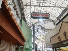 平和通り商店街