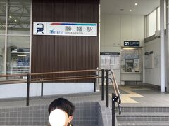 勝幡駅