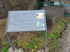 牛込門跡の「阿波守内」銘の石垣石