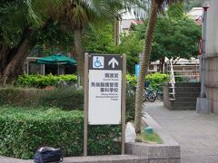 1/1　台北郊外にある関渡宮へ。ＭＲＴ淡水行き「関渡駅」下車、徒歩10分くらい。