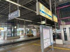 小田原駅からロマンスカーで町田駅へ。
小田急の優待券を利用し、特別車料金だけ払いました。
夏休みシーズンですが、ガラガラでした。