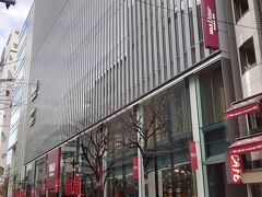 銀座方面に向かってお散歩。大きな無印良品があったので迷わず入店。
元旦、ホテルで寝正月するために着心地の良いパジャマを購入しました。