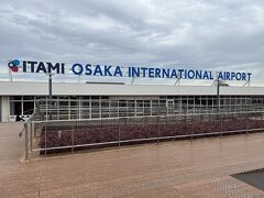 旅の始まりは大阪国際空港。
コロナでどこにも行けなかったから久しぶりの飛行機です～