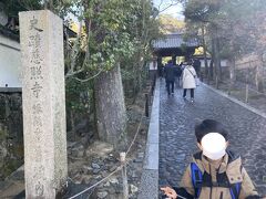 翌日は（12/30）は、午前中まで京都に滞在できます。
うちの息子が銀閣寺に行きたいと言ったので、銀閣寺へ。戦国武将とは直接関係がないかも知れませんが、前回の京都訪問時、金閣寺に行ったので銀閣寺も行きたいそうです。