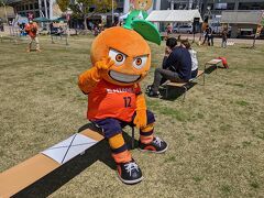 愛媛FCのマスコットキャラクターのオ～レ君。
こっちを向いてピースサインをしてくれました。
いいね！
