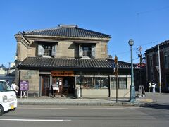 旧名取高三郎商店は防火のための大きなうだつがあがっています。

外壁には札幌軟石が使われていて、今はガラスのお店になっていました。