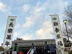 午前中の多太神社参拝から帰り、年賀状を見ながら寛いでいると、奥様に娘からLINEが届きました。

娘夫婦は例年通り多田神社に初詣に行き、お神籤を引いたようですが、送られてきた画像は『大凶』・・・。
大凶なんてあるんだという話で、奥様興味を持ったようで、3時過ぎから散歩がてら出かける事にしました。

能勢電鉄の多田駅から、神社に向かう人も多く、参道には行列が出来ていました。