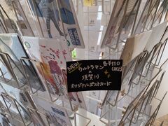 須賀川で休憩。
円谷さんの発祥地とはしらなかったです。