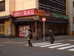 富寿し　新潟駅前店

新潟のグルメ紹介は、まずは「富寿し　新潟駅前店」から。昼のランチで、3,000円台のお寿司のセットを注文しました。寿司、刺身、天ぷらと納得の内容でした。幸せ！！