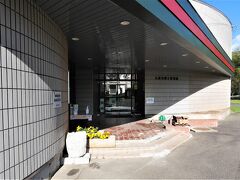 1342　公園内の丸瀬布郷土資料館へ　入場料160円