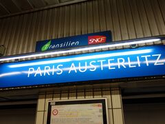 なぜだか、逆方向の "PARIS AUSTERLITZ" 駅へ？