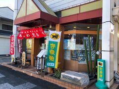 13:18　井口製菓

神社のほど近くにあります。