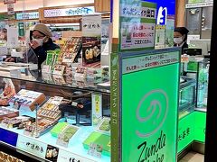 仙台駅ターミナル２Fにある「ずんだ茶寮 シェイクエクスプレス店」へ。