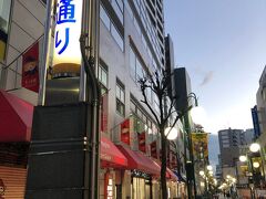 少し駅から離れると平和通りという商店街もあります。