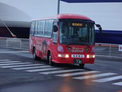 市内循環バス「ねぶたん号」
青森駅まで300円、20分。交通系ICカードOK。