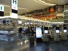 羽田空港 第3旅客ターミナル