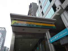 「松江南京」から「中山」まで，捷運(MRT)で移動しました。