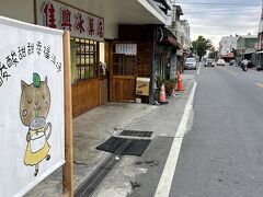 写真館の隣のお店は、有名なレモンジュースのお店だったみたいで…。なんか可愛い看板あるなとは思ってたんですが…汗