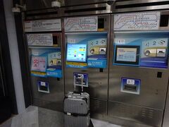 捷運(MRT)の料金は20元(＝90円)。
