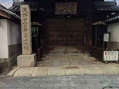 花岳寺
浅野公霊廟と義士木造があります。