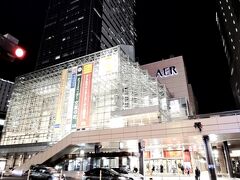 ＰＭ５時１０分。
仙台市のランドマークとなっている「アエル （ＡＥＲ）」という高層ビルに到着。