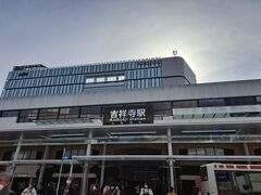 吉祥寺駅
