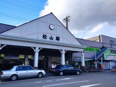 14:09 松山駅に到着。ちょっと早いけど本日の１８きっぷ旅はこれにて終了。