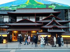 道後温泉本館