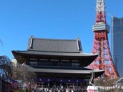 増上寺といえば、、東京タワーですかね^^

増上寺は1393年創建、浄土宗の七大本山の一つ。徳川家康公ゆかりの「黒本尊」（阿弥陀如来像）を祀る「勝運」の御利益があるとされるお寺。
徳川将軍家の菩提寺で、墓所には2代秀忠・6代家宣・7代家継・9代家重・12代家慶・14代家茂の6人の将軍等が埋葬されているそうです。

建物などは戦争で焼失していますので、戦後に再建されています。

コロナ禍なので最近はないかと思いますが、ライトアップのイベントを行ったり、節分に芸能人とか呼んだりで、個人的には華やかな印象を持ってます。