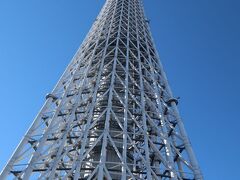 ◆◆　東京スカイツリー　1/4　◆◆

スカイツリーは2012年開業、もう10年以上も経つのですね～
でも実はまだ展望台まで上ったことがないのです。

お正月三が日は、実家に帰ったり、テレビで箱根駅伝やサッカーの試合を観たりとゆっくり過ごしていましたが、朝起きて真っ青な空を見たら家に居るのがもったいなくてスカイツリーに出かけました。

