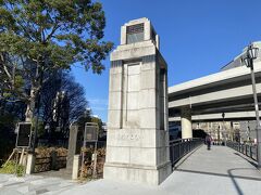 日本橋川にかかる一石橋。
江戸時代にはすでにあった橋で、左にある石碑は迷い子の標の役割を果たしていたそうです。